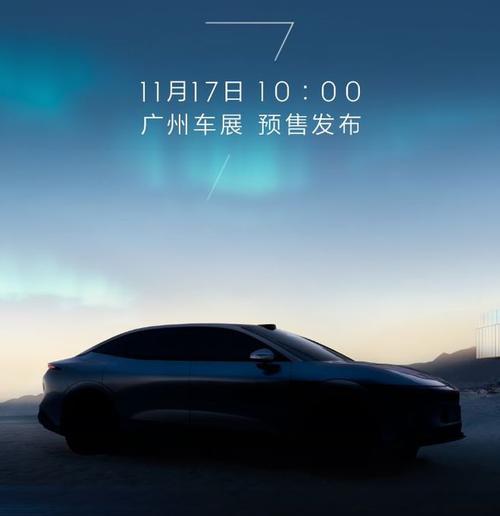 深圳65极氪汽车发布智能汽车全域AI，比亚迪的未来服务提升用户体验